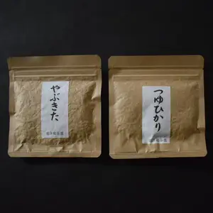 【オススメ品種茶セット】つゆひかり+やぶきた