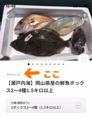 みんなの投稿の画像