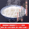 令和３年新米・南魚沼産コシヒカリ　無洗米10kg 最高級塩沢産・ギフト包装に対応