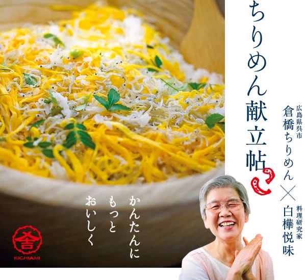 鷲掴みでちりめん！　ご家庭用ランクですが大袋５００g