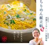 再入荷　極小ちりめんにはなれないけれど小さめ５００g４200円