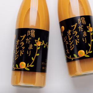  三ヶ日産ブラッドオレンジジュース 100％ストレートタロッコ種　720ml