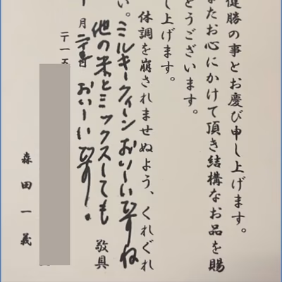 みんなの投稿の画像