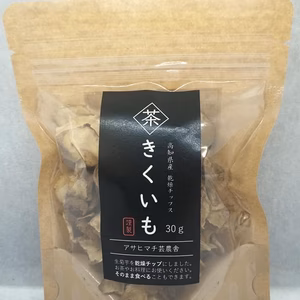 【送料無料】乾燥きくいもチップス150ｇ料理にプラスして・菊芋茶としてもOK