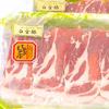 ご用聞カタロース1400g～《白金豚プラチナポーク》カット指定承り