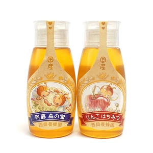 【嬉しい2本セット】国産純粋阿蘇森の蜜・りんご蜂蜜500gポリチューブ2本セット