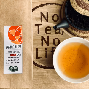 １番茶の良質な茶葉を使用した白川茶　浅煎りほうじ茶　
