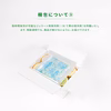 レモン味6個セット|カップ