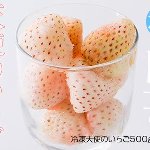 冷凍いちご（天使のいちご）500g