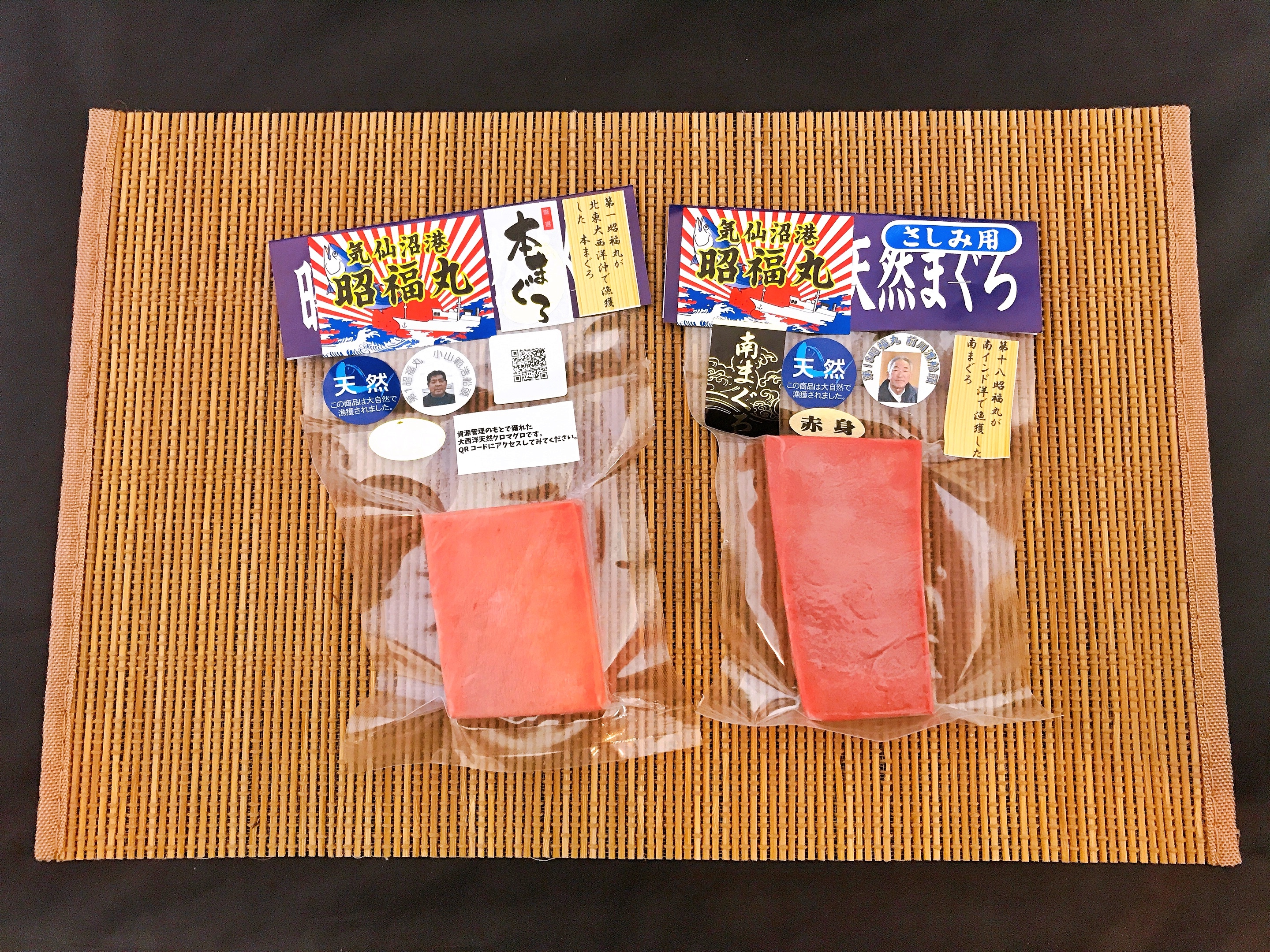 本マグロ中トロと南マグロ赤身 各100g 農家漁師から産地直送の通販 ポケットマルシェ