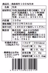 鳥取和牛100%牛丼 【送料別】