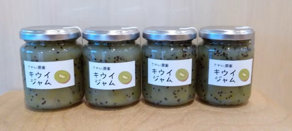 いちじく屋の自家製キウイジャム４個