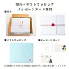 【冬ギフト】お鍋と簡単調理セット　熨斗・ギフトラッピング付き