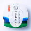 まるで炊き立て！パックごはんセット（3品種×3個）