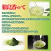 【送料無料】粉末玄米茶／40g 日本茶 茨城県産 お茶 さしま茶 POD-003