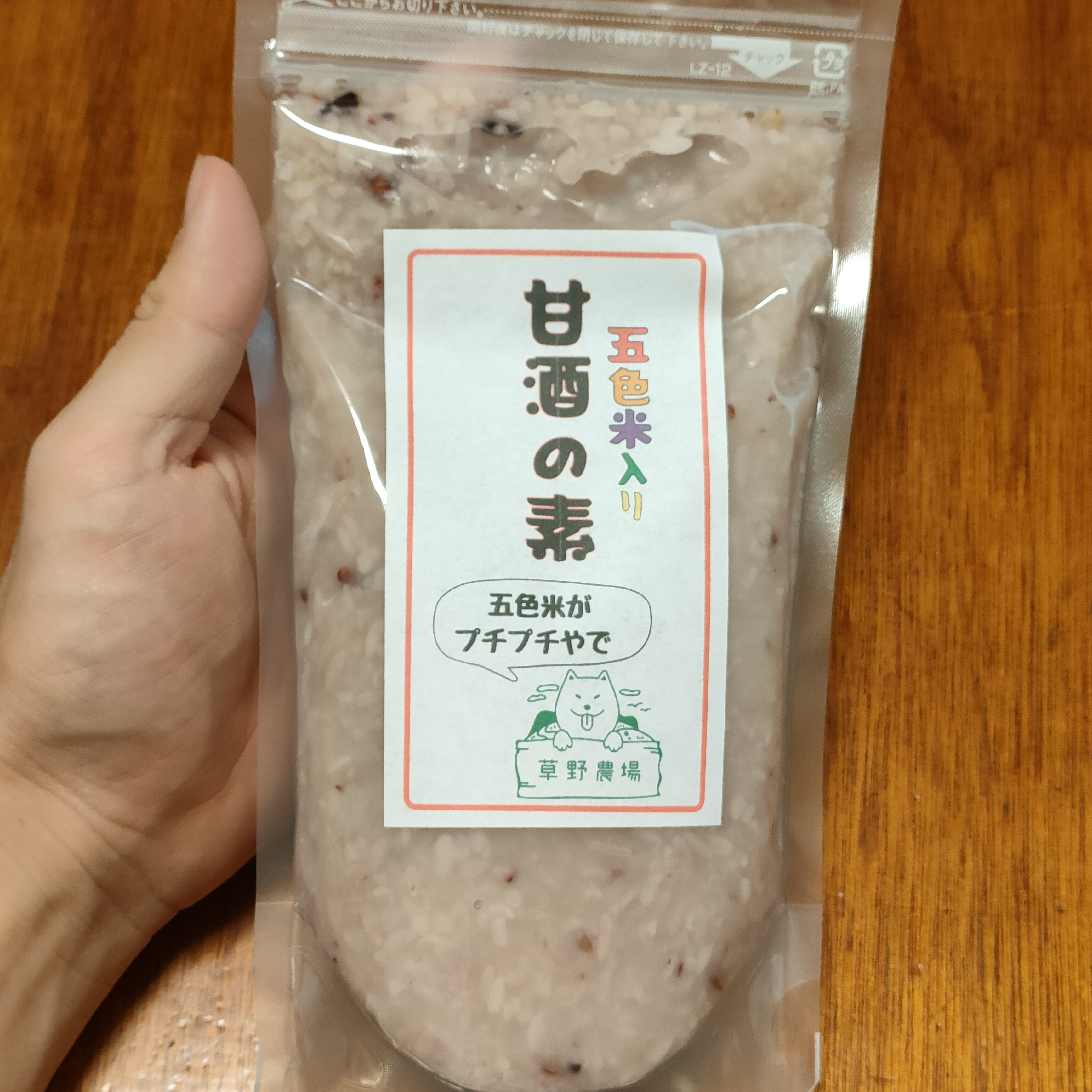 加工食品の産直通販・お取り寄せ商品(2ページ目)｜ポケットマルシェ｜産地直送で旬の食材が生産者(農家・漁師)から届く