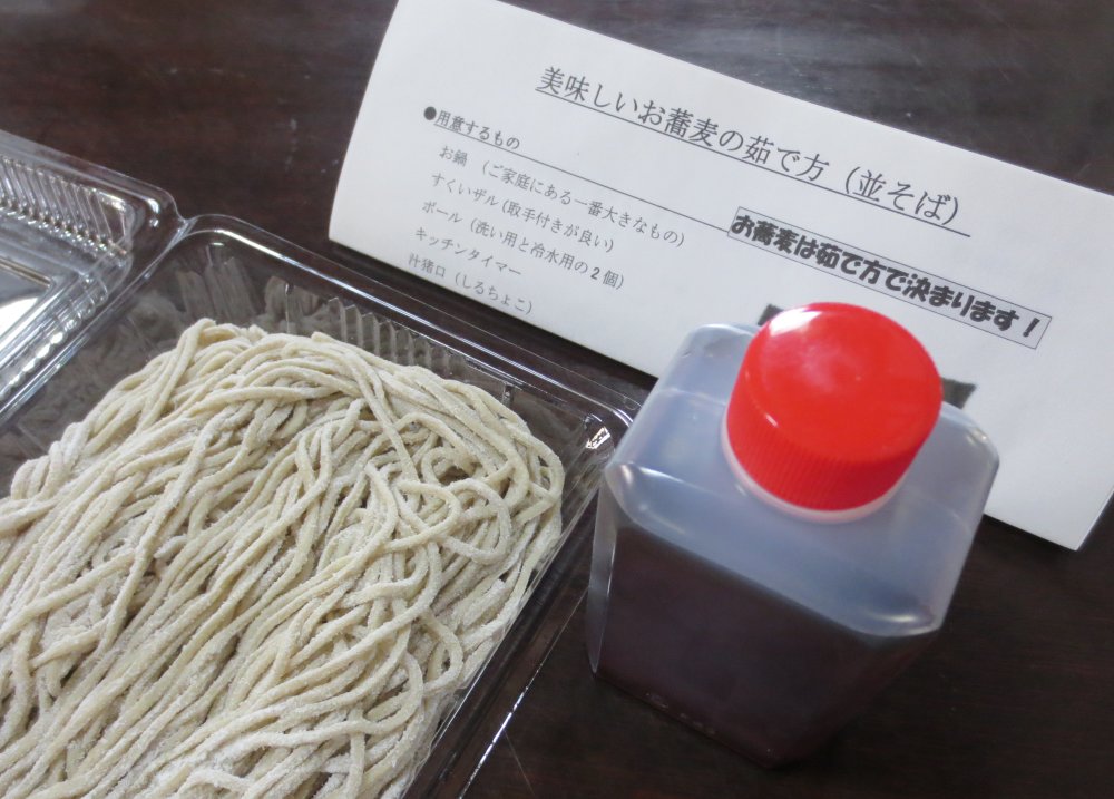 そば粉付き！そばがき作ってみ！無農薬、無化学肥料栽培、無添加の生そば（２人前～）｜加工食品の商品詳細｜ポケットマルシェ｜産直(産地直送)通販 -  旬の果物・野菜・魚介をお取り寄せ