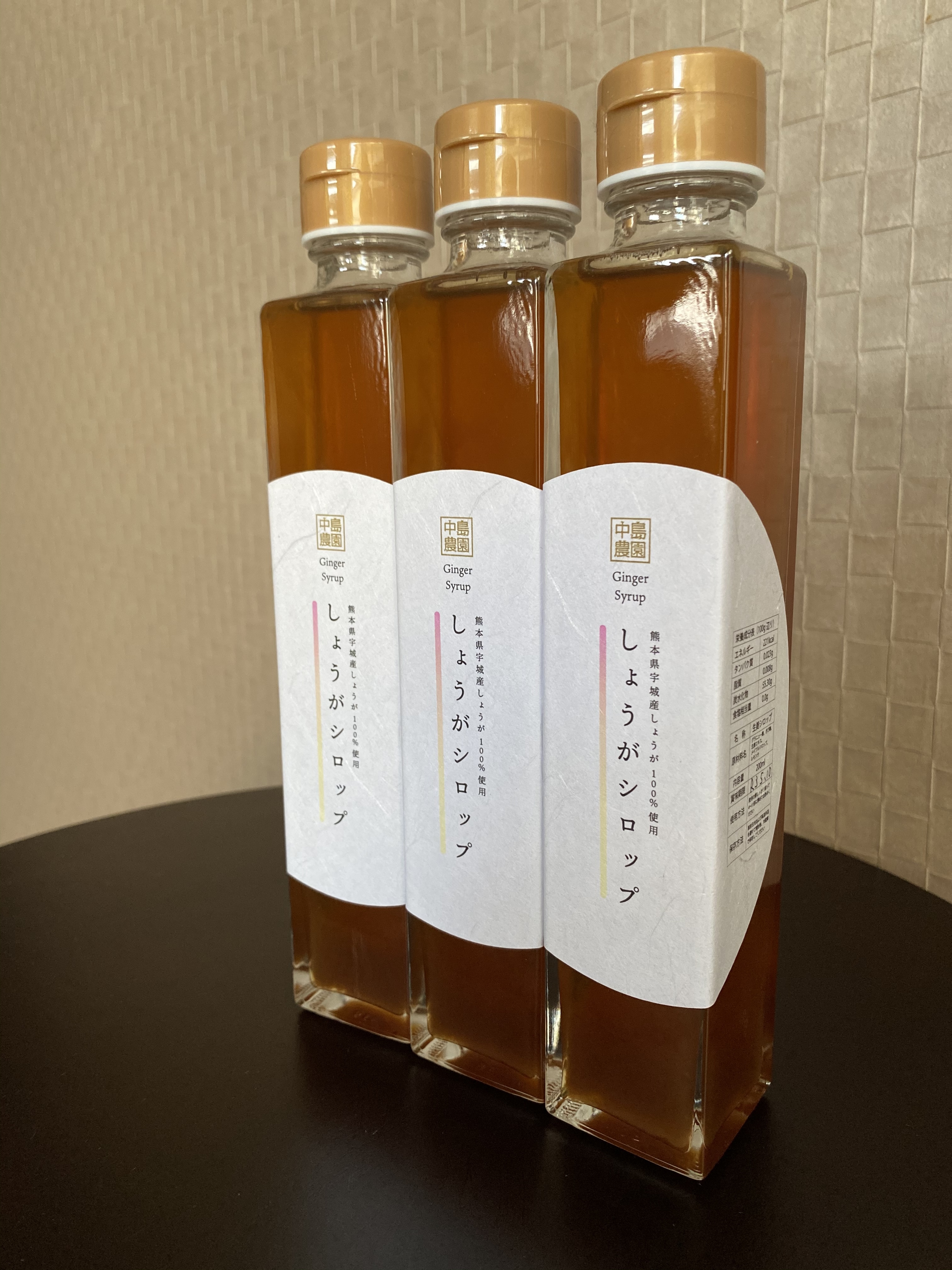 ★おまけ付★ 長崎県産　生姜シロップ　３本セット Amazon.co.jp: プリセプト 国産生姜シロップ (3本組) : 食品