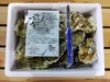 大晦日☆指定到着・限定商品【からふさカキ】