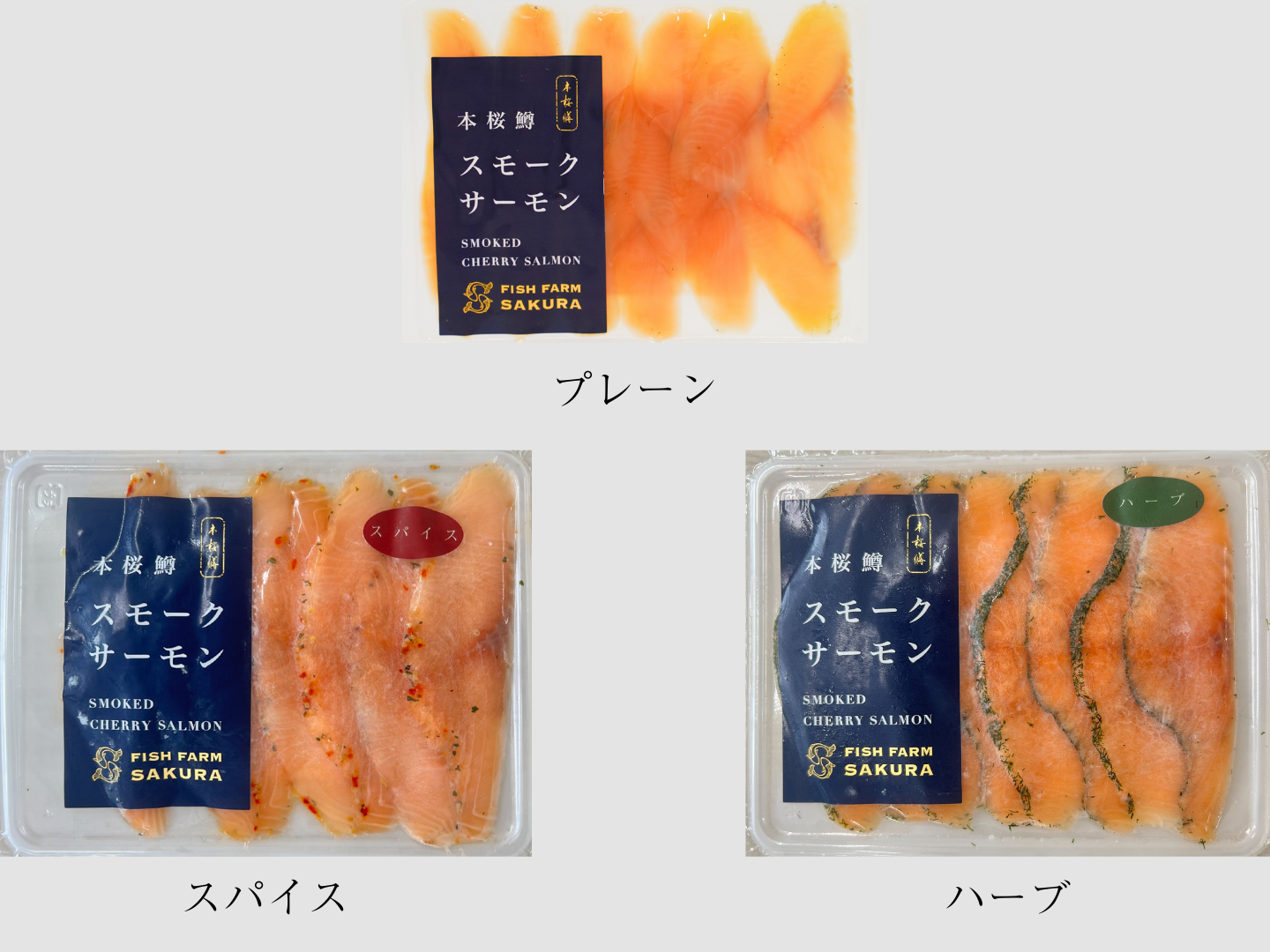 楽天市場】ワイルドピンク スモークド サーモン レトルトパック