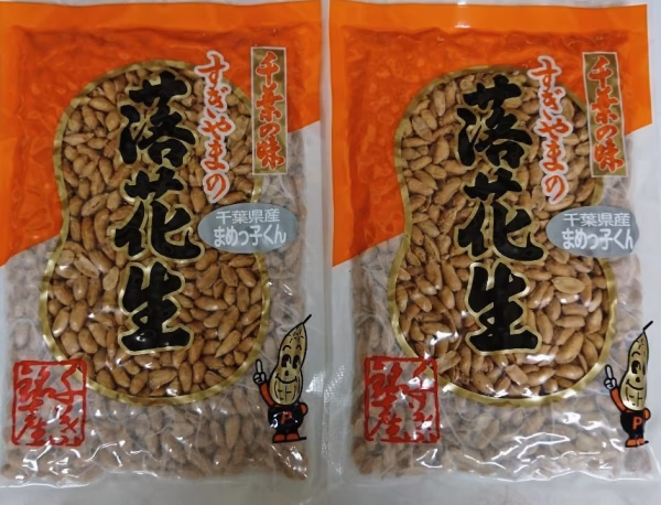 まめっ子くん170ｇｘ2袋　大人気！千葉県産　極細バタピー