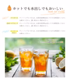 【送料無料・メール便】＼50P入／ゴクゴクすっきり和紅茶ティーバッグ 2g