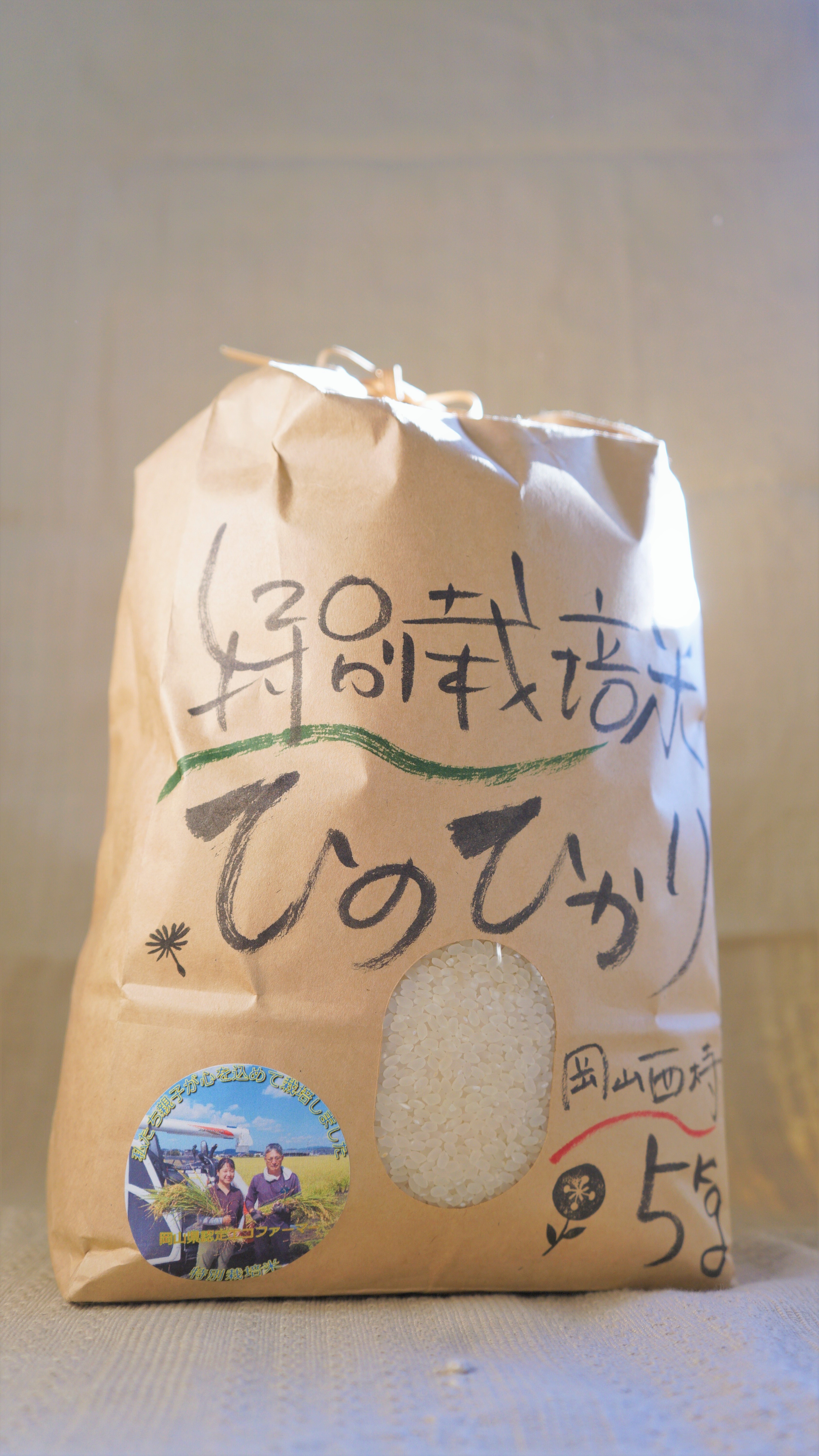 ♪wouldPonta滋賀県新米☆ヒノヒカリ玄米10kg✖3袋♪送込 即日発送)ヒノヒカリ 令和6年産 玄米10kg