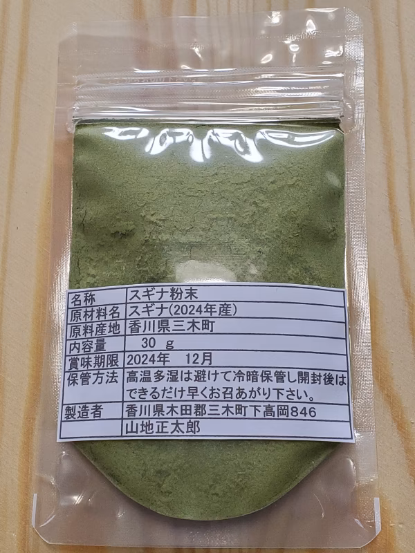 天然　スギナ　粉末　30g　スギナ茶　無農薬　無肥料　無添加