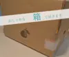 清見　3キロ　家庭用