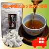 送料無料 お茶 ほうじ茶 ティーバッグ 50個 1000円 ポッキリ 松田製茶