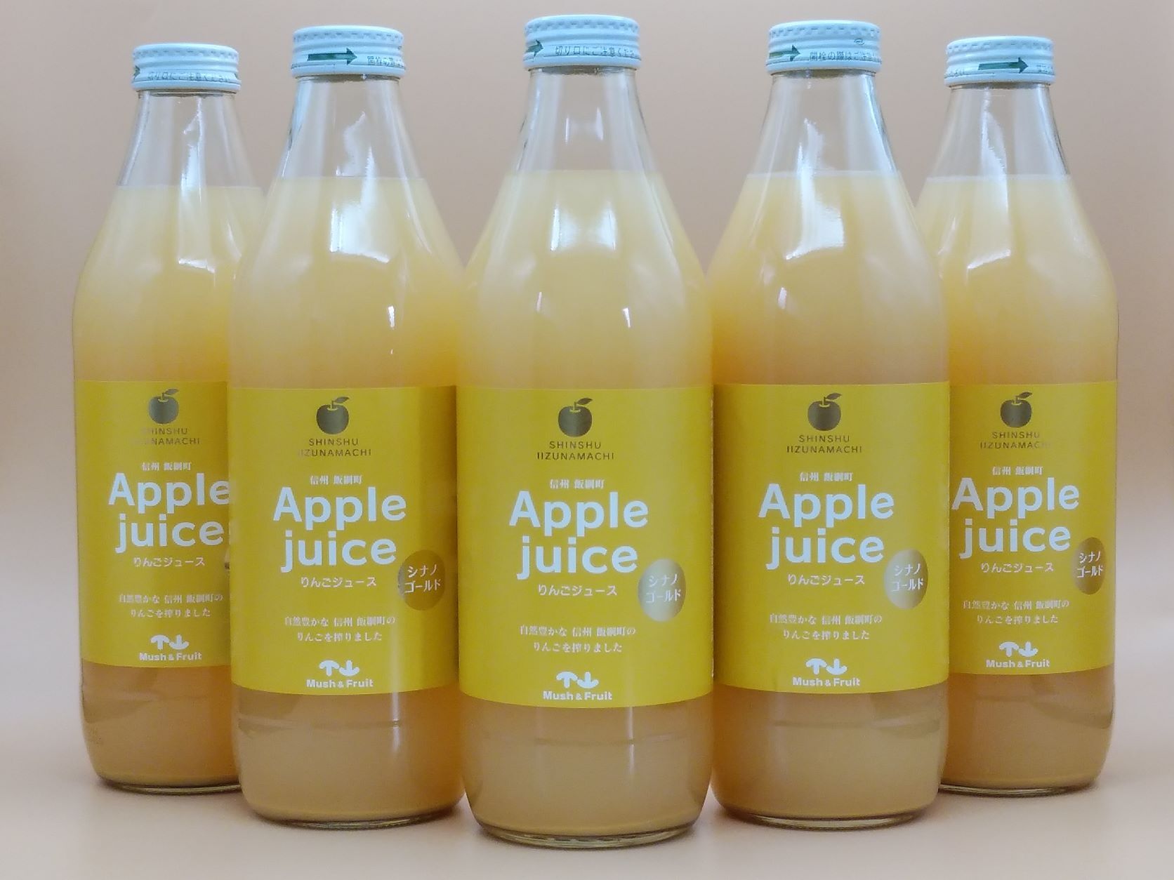 りんごジュース(シナノゴールド)1000ml×6本入り 1ケース 1ℓ瓶×6本入