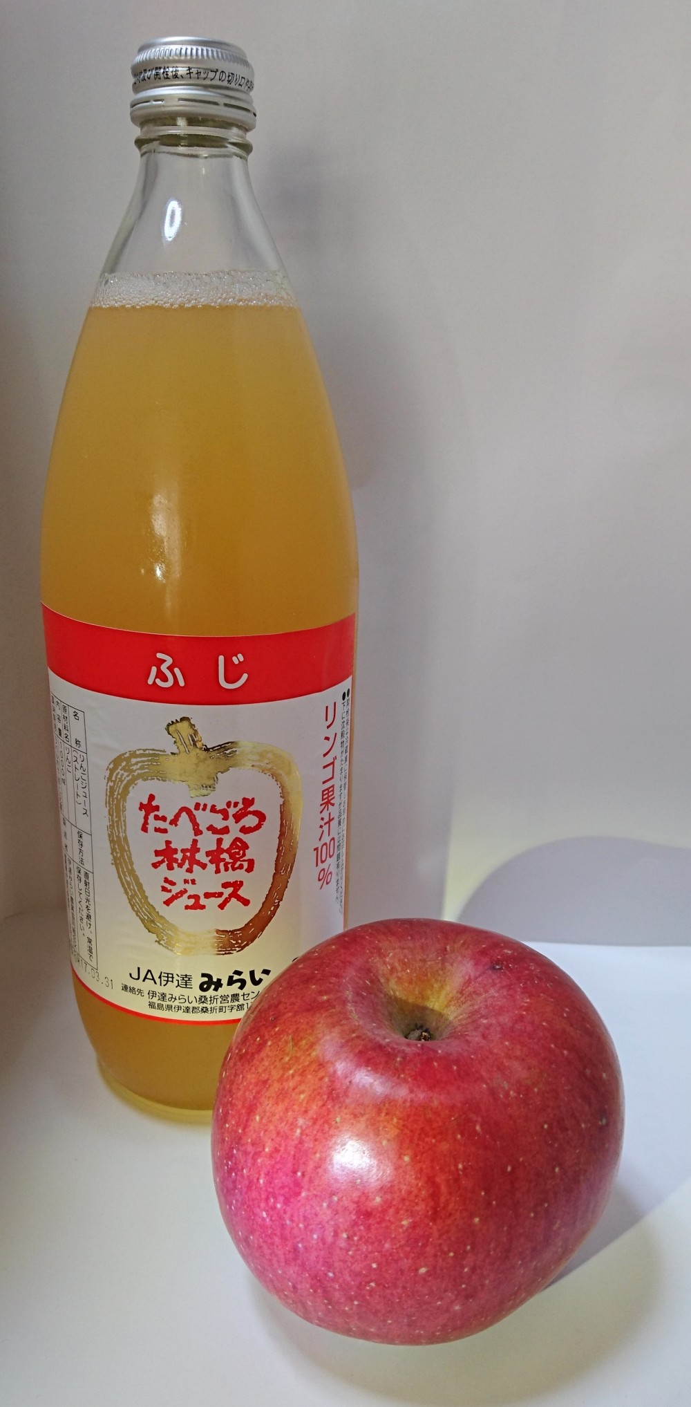 果肉入り林檎ジュース 10本セット ふじ 千秋