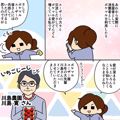 みんなの投稿の画像