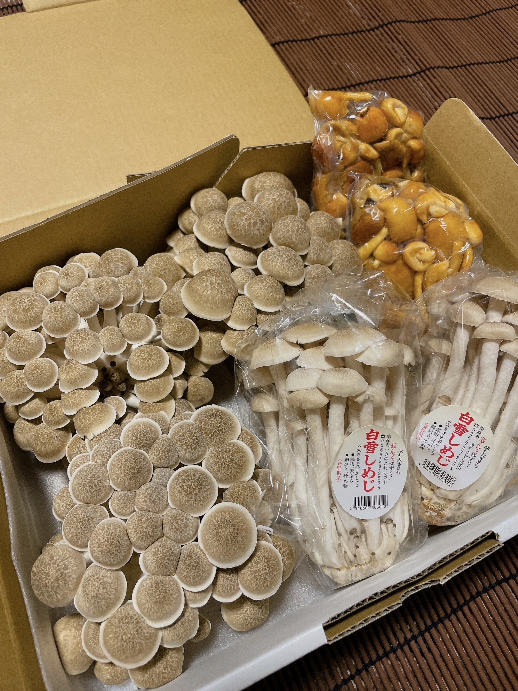 きのこの産直通販・お取り寄せ商品｜ポケットマルシェ｜産地直送