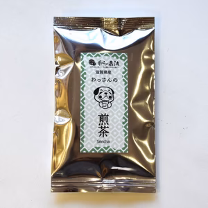 和らぎ農法　わっさんの煎茶（50g）