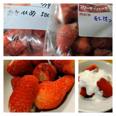 みんなの投稿の画像