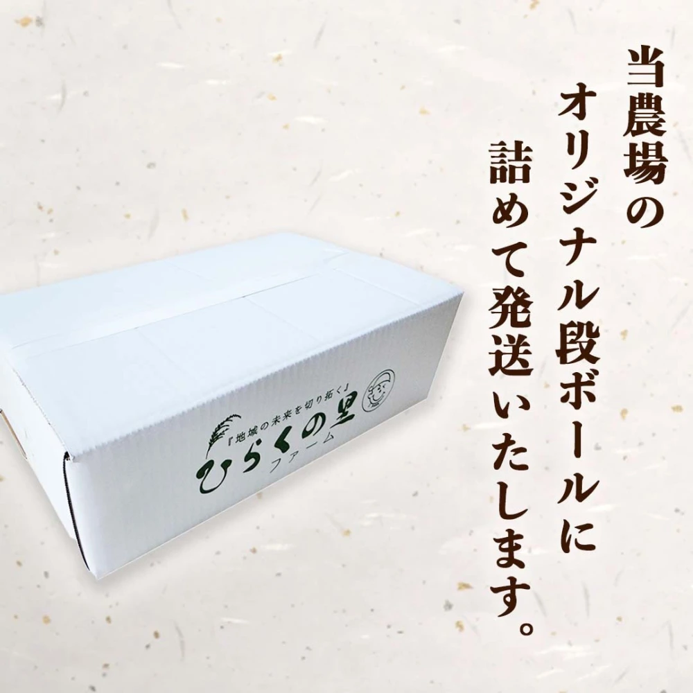 ☆新米☆【最高金賞受賞！】もっちり甘い！南魚沼産コシヒカリ ひらくの里ファーム