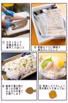 自家製タレが味の決め手です！高級魚【淡路島産】養殖ヒラメたたきセット