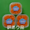 【訳あり】小樽産塩水生ウニ(エゾバフンウニ×3)     