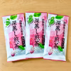 【送料無料・メール便】上級 深蒸し茶 100g 静岡 牧之原