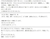 【私の定番秋の食欲】 粘りあかもく１８０ｇ×１０個 便利なパウチタイプ