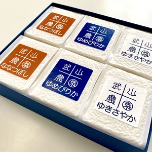 【一律送料】北海道米3種3合食べ比べセット6個入り　令和5年産