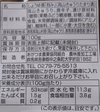 送料無料！【GI産品高山きゅうりを使用】高山きゅうりのたまり漬け
