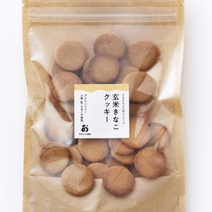 40枚入【グルテンフリー】玄米きな粉クッキー[小麦粉卵乳不使用]全国一律送料