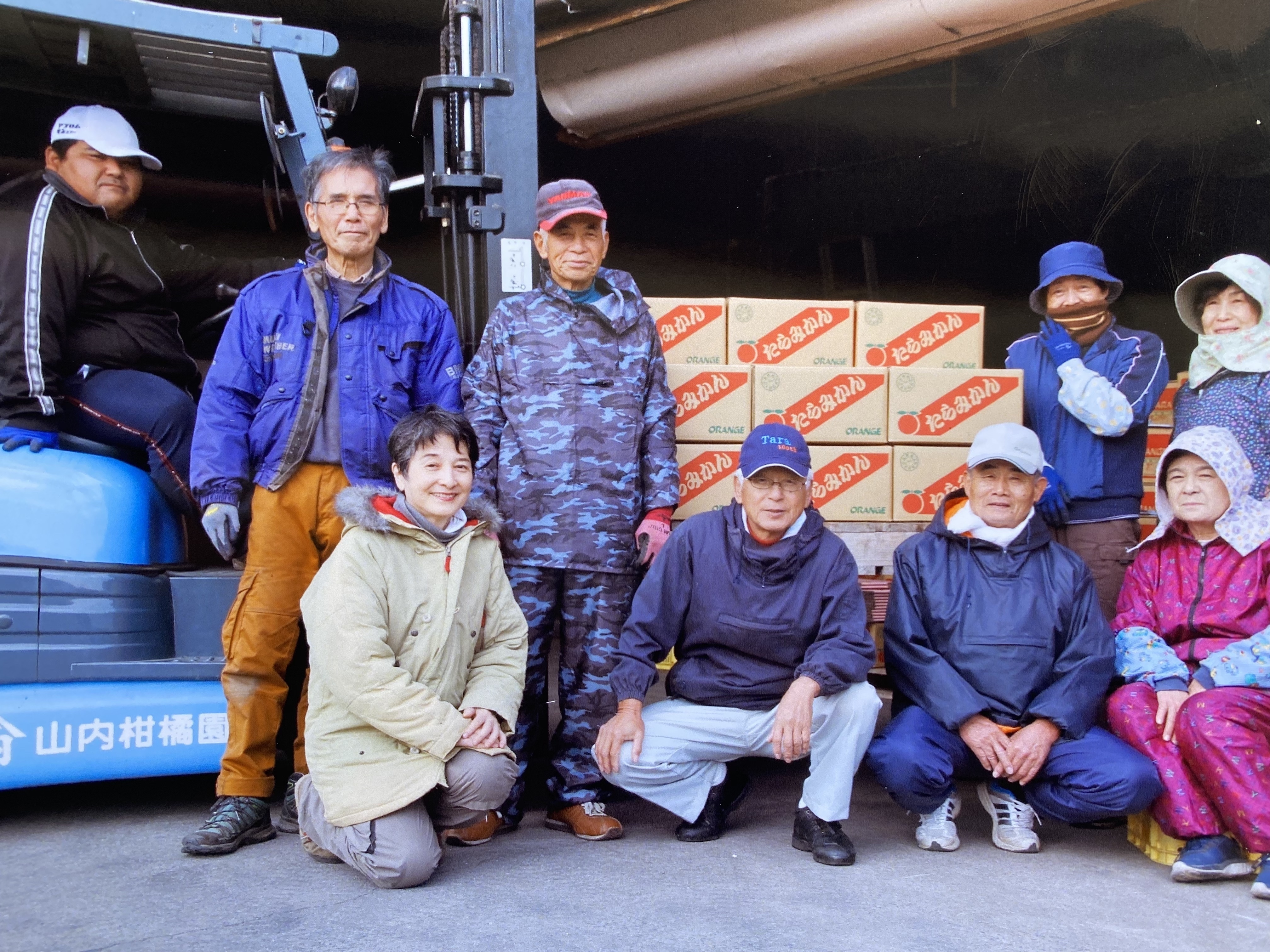 佐賀県藤津郡太良町｜山内柑橘農園｜山内輝止さんの生産者プロフィール