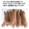 羊かん3個オマケ、 紫芋（アヤムラサキ）、Lサイズ、農薬・化学肥料不使用