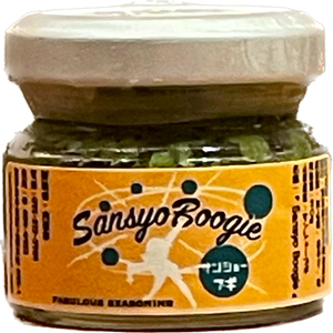 万能調味料　山椒ブギー⭐️山椒胡椒⭐️
