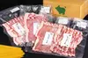 バラ・ロース焼肉セット 1,200g PASTA×PORK【なぽりとん】