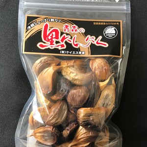 青森県産熟成黒にんにく 100g 3袋セット バラタイプ 福地ホワイト六片種使用