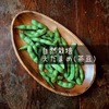 【自然栽培】枝豆(茶豆)★農薬・肥料不使用｜茶大豆えだまめ